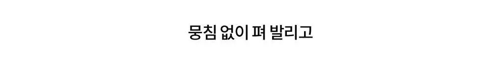 [NEW 어워즈기획][미니틴트증정] 롬앤 블러 퍼지 틴트 단품/기획 상세페이지 16